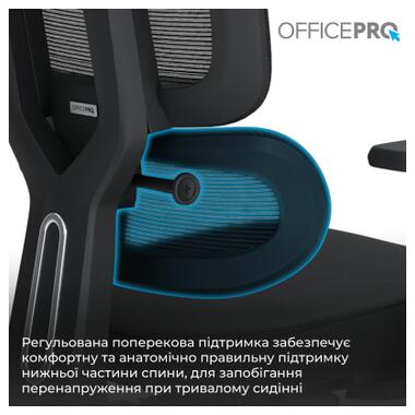 Офисное кресло OfficePro Skyline OC580-B-B-B (OC580-B-B-B) фото №12