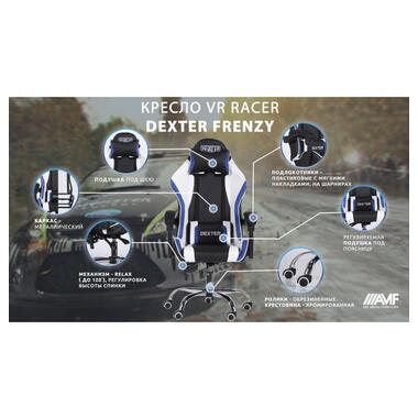 Кресло AMF VR Racer Dexter Frenzy черный/синий (546483) фото №8