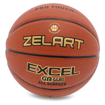 М'яч баскетбольний Zelart Excel GB4480 №7 Коричневий (57363043) фото №1