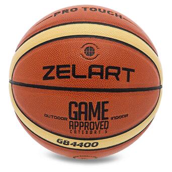 М'яч баскетбольний Zelart Game Approved GB4400 №5 Коричнево-жовтий (57363041) фото №1