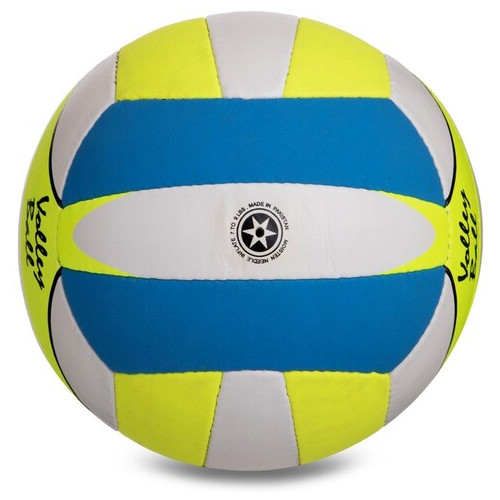 Мяч волейбольный Legend LG2125 №5 Желто-серый (57430034) фото №3