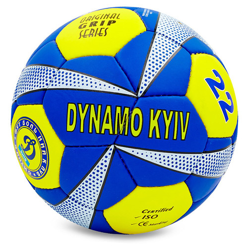 М'яч футбольний Ballonstar Динамо-Київ FB-0047-155 №5 Синьо-жовтий (57566145) фото №1