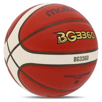 М'яч баскетбольний Molten B7G3360-YT №7 Помаранчевий (57483076) фото №2