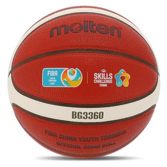 М'яч баскетбольний Molten B7G3360-YT №7 Помаранчевий (57483076) фото №4