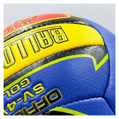 М'яч волейбольний FDSO Ballonstar LG0163 №5 Жовто-червоний (57508057) фото №3