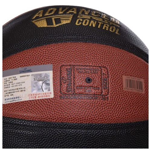 М'яч баскетбольний Spalding Advanced TF Control 76872Y №7 Оранжево-чорний (57484031) фото №5