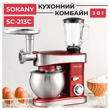 Кухонний комбайн Sokany SC-213C (SC213CR) фото №1