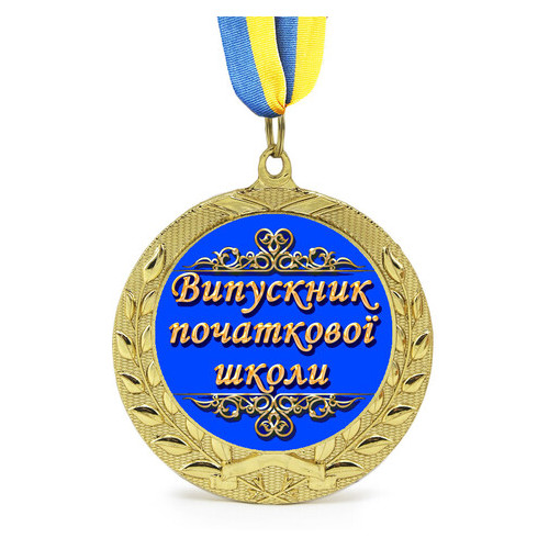 Медаль подарочная укр Випускник початкової школи фото №1