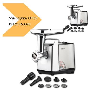 Мясорубка XPRO R-3396 (41042-R 3396_1663) фото №3