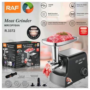 Мясорубка XPRO R.3372 (43824-R.3372_1663) фото №7