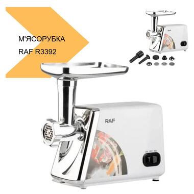 Мясорубка RAF R 3392, чорний (42702-R 3392_1579) фото №2