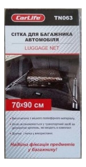 Сітка в багажник CarLife 70х90 см (TN063) фото №1