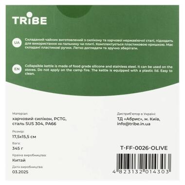 Чайник туристический Tribe Collapsible Kettle 1,5 л силиконовый olive (T-FF-0026-olive) фото №6