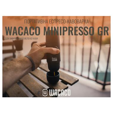 Кофеварка кемпинговая Wacaco Minipresso GR (WMINIGR) фото №6