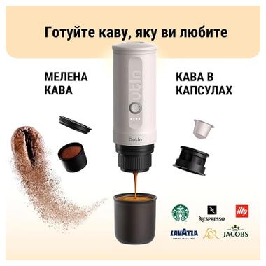 Кофеварка кемпинговая Outin Nano Espresso Machine OTEM-01 Pearl White (OTEM-01-PW) фото №7