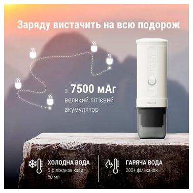 Кофеварка кемпинговая Outin Nano Espresso Machine OTEM-01 Pearl White (OTEM-01-PW) фото №9