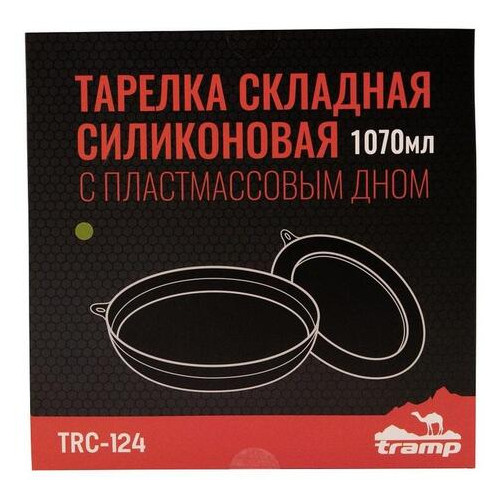 Тарілка Tramp TRC-124-oliva силіконова із пластиковим дном фото №4
