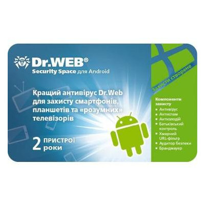 Антивирус Dr. Web Space для Android 2 устр./ 2 года  (скретч-карта) (CHM-AA-24M-2-A3) фото №1