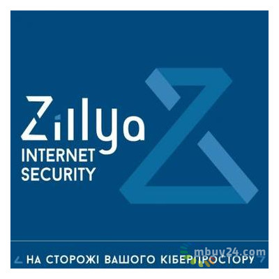Антивірус Zillya! Internet Security 1 ПК 3 роки нова ліцензія (ZIS-3y-1pc) фото №1