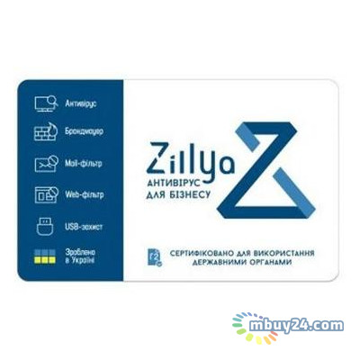 Антивірус Zillya! для бізнесу 1 ПК 1 рік нова ліцензія (ZAB-1y-1pc) фото №1