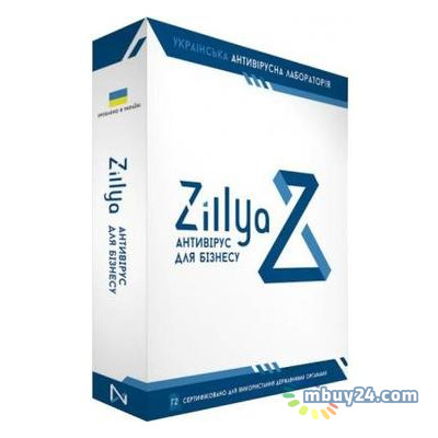 Антивірус Zillya! для бізнесу 10 ПК 1 рік нова ліцензія (ZAB-10-1) фото №1