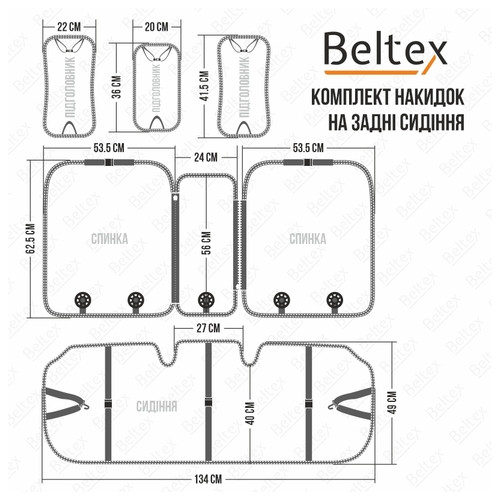 Комплект преміум накидок для сидінь Beltex Monte Carlo, black-red (BX81110) фото №9