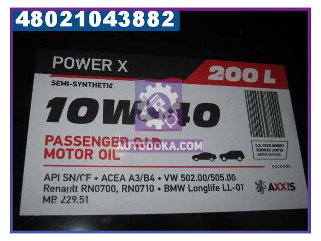 Олива моторна Axxis 10W-40 Power Х 200л (48021043882) фото №1