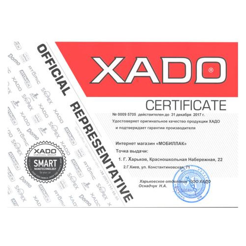 Моторна олива Xado Luxury Drive 0W-40 (ж/б 4л) ХА 20272 фото №2