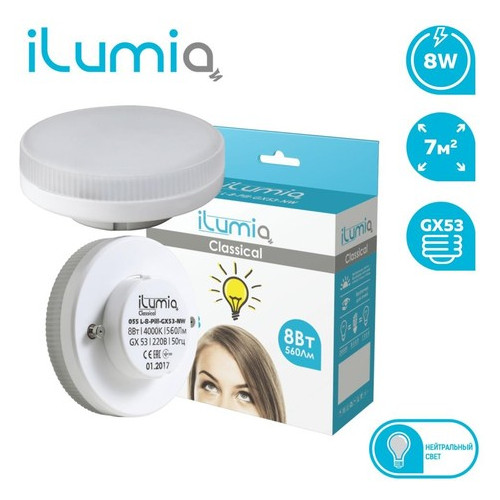 Лампа ILumia 055 L-8-Pill-GX53-NW 8 Вт фото №1