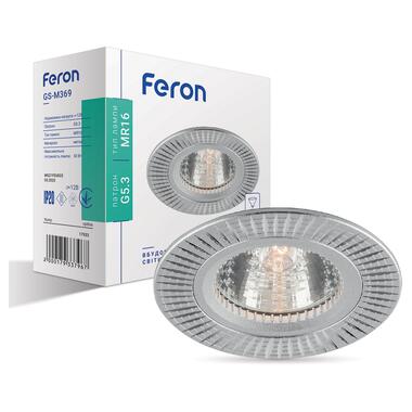 Світильник точковий вбудований Feron GS-M369 срібло фото №1