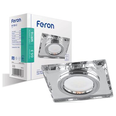 Світильник точковий вбудований Feron 8150-2 срібло + срібло фото №1