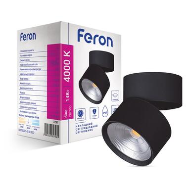 Світильник спрямований світлодіодний спот Feron AL541 14W чорний  фото №1