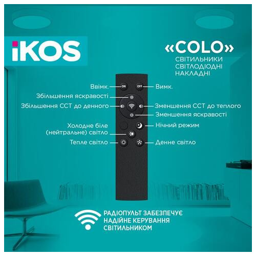 Світильник стельовий з пультом дистанційного керування Ikos Colo 40W 2800-6500К IP20 0002-BLG фото №4