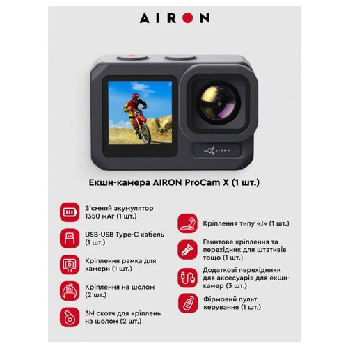 Екшн-камера Airon ProCam X Black (4822356754478) фото №4
