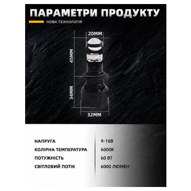 Светодиодные лампы Infolight H7-Mini Lense Ultra v2 фото №6