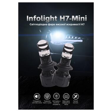 Светодиодные лампы Infolight H7-Mini Lense Ultra v2 фото №5