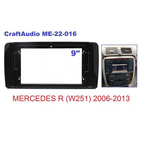 Перехідна рамка CraftAudio ME-22-016 MERCEDES R (W251) 2006-2013 фото №1