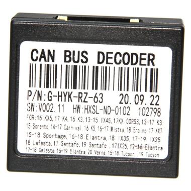 Комплект проводов для магнитол 16PIN CraftAudio HYUNDAI/KIA Reise C-HYK-RZ-63A White Новый Разъем фото №1