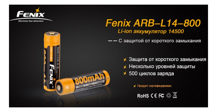 Акумулятор Fenix 14500 800 mAh (ARB-L14-800) фото №4