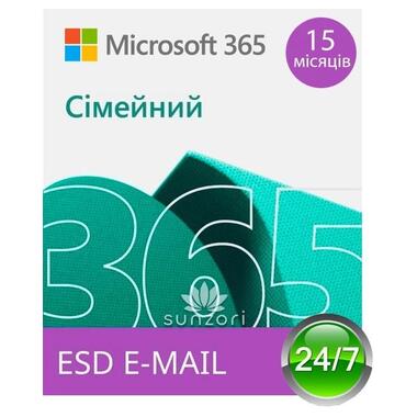 Програмне забезпечення Microsoft 365 Family 5 User 15Mo Subscription All Languages (електронний ключ) (6GQ-01404) фото №1