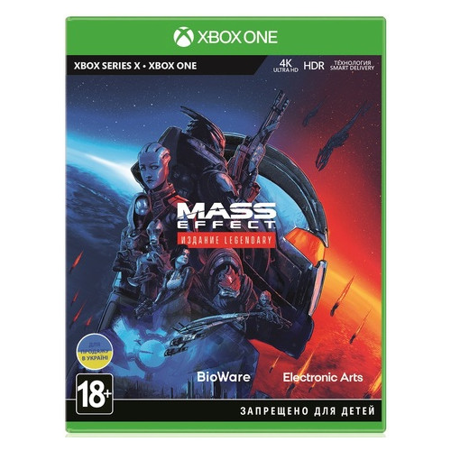 Грати Xbox Mass Effect Legendary Edition [Blu-Ray диск] (1103739) фото №1