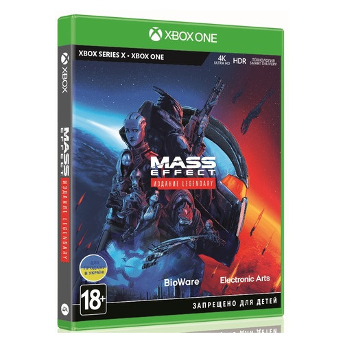 Грати Xbox Mass Effect Legendary Edition [Blu-Ray диск] (1103739) фото №5