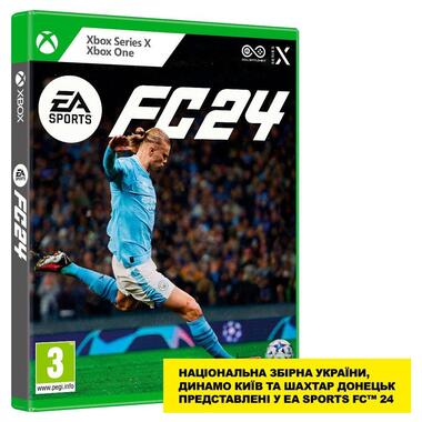 Гра консольна Xbox Series X EA SPORTS FC 24, BD диск (1162703) фото №4