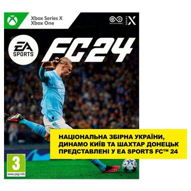 Гра консольна Xbox Series X EA SPORTS FC 24, BD диск (1162703) фото №2