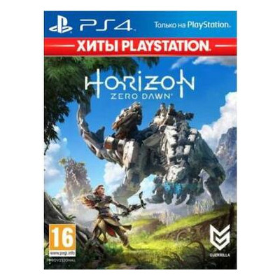 Грати в PS4 Horizon Zero Dawn. Complete Edition Blu-ray диск (9707318) фото №1