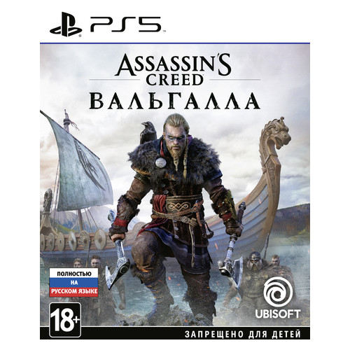 Гра PS4 Assassin's Creed Вальгалла [Blu-Ray диск] (PSIV725) фото №2