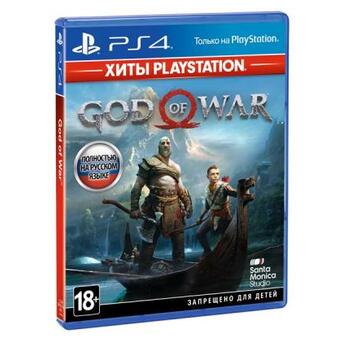 Гра Sony God of War [PS4, російська версія] (9808824) фото №1
