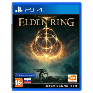 Гра Sony Elden Ring [PS4, Russian subtitles] (3391892006667) фото №1