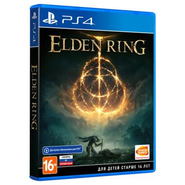 Гра Sony Elden Ring [PS4, Russian subtitles] (3391892006667) фото №2