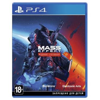 Гра Sony Mass Effect Legendary Edition [PS4, Russian version] (1103738) фото №1
